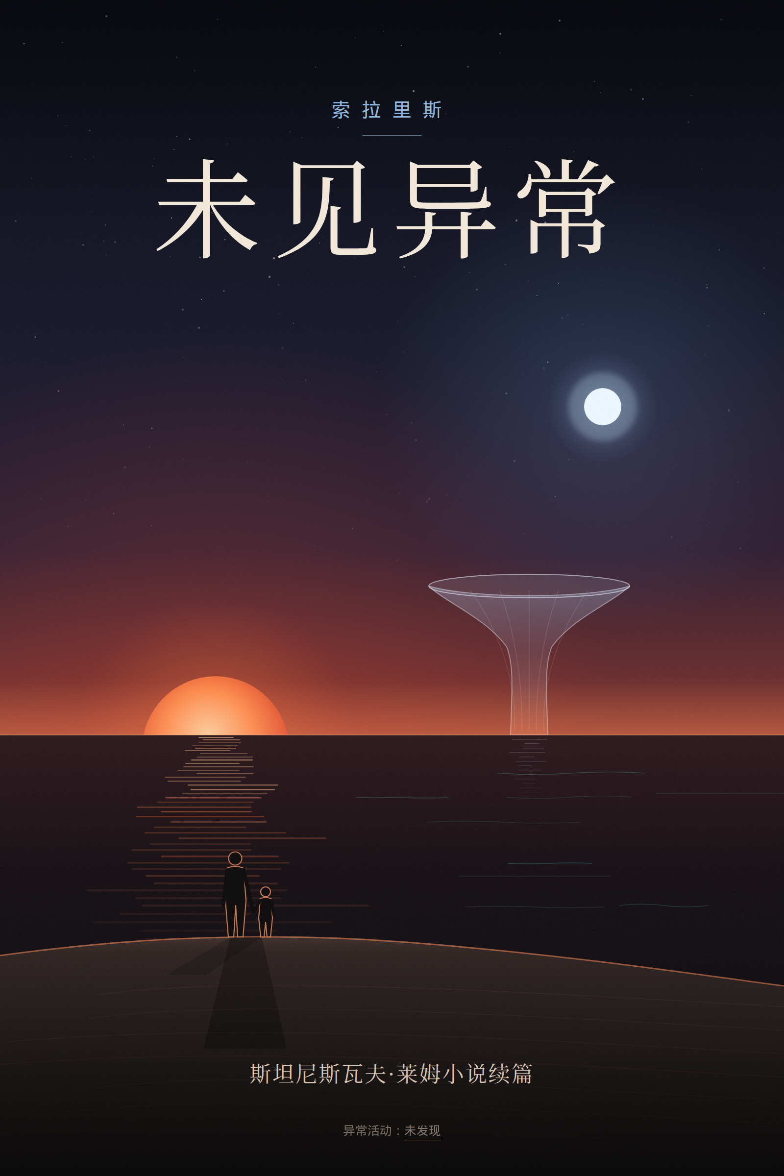 project thumbnail